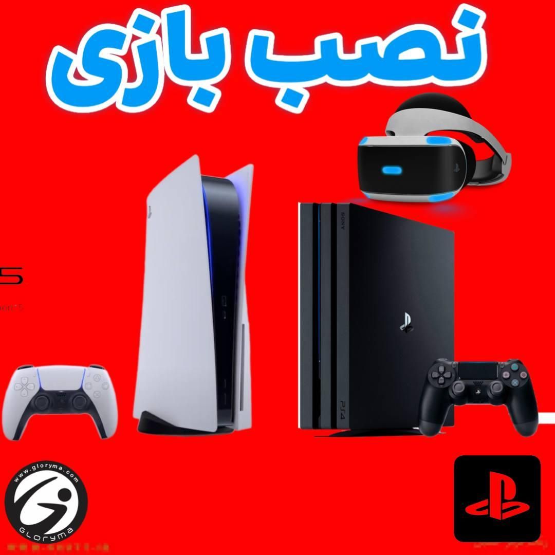 اجاره PlayStation 4 البرز
