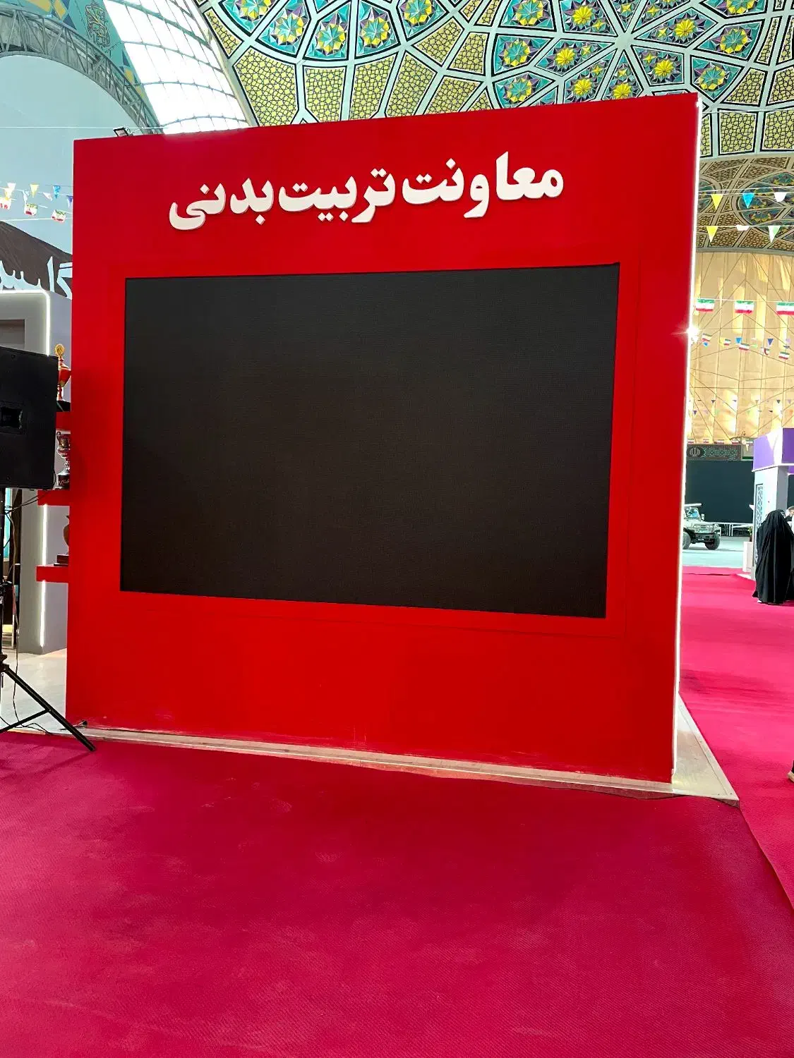 اجاره تلویزیون شهری فول کالر و تک کالر