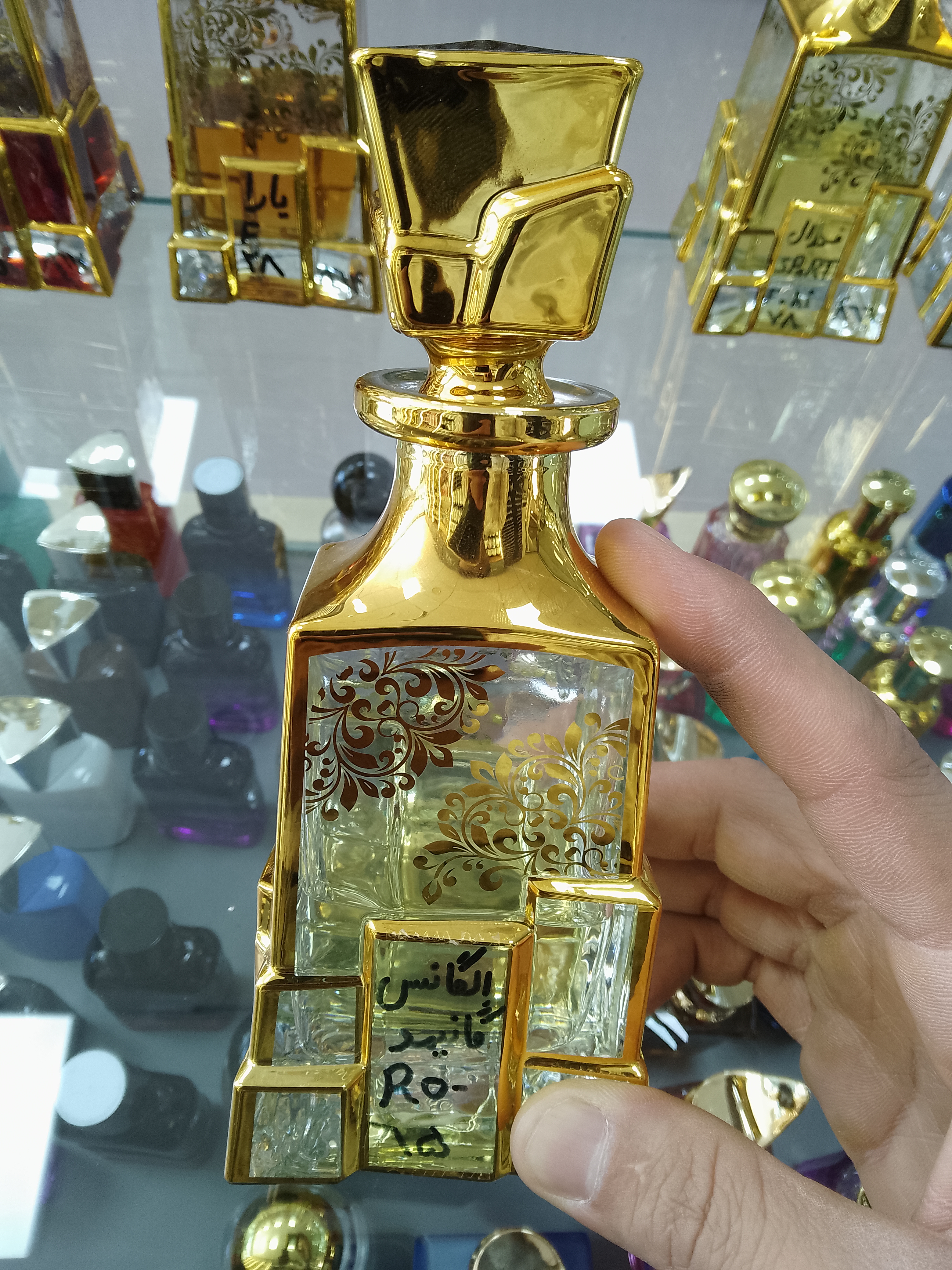 عطر گرِمی گانیمد