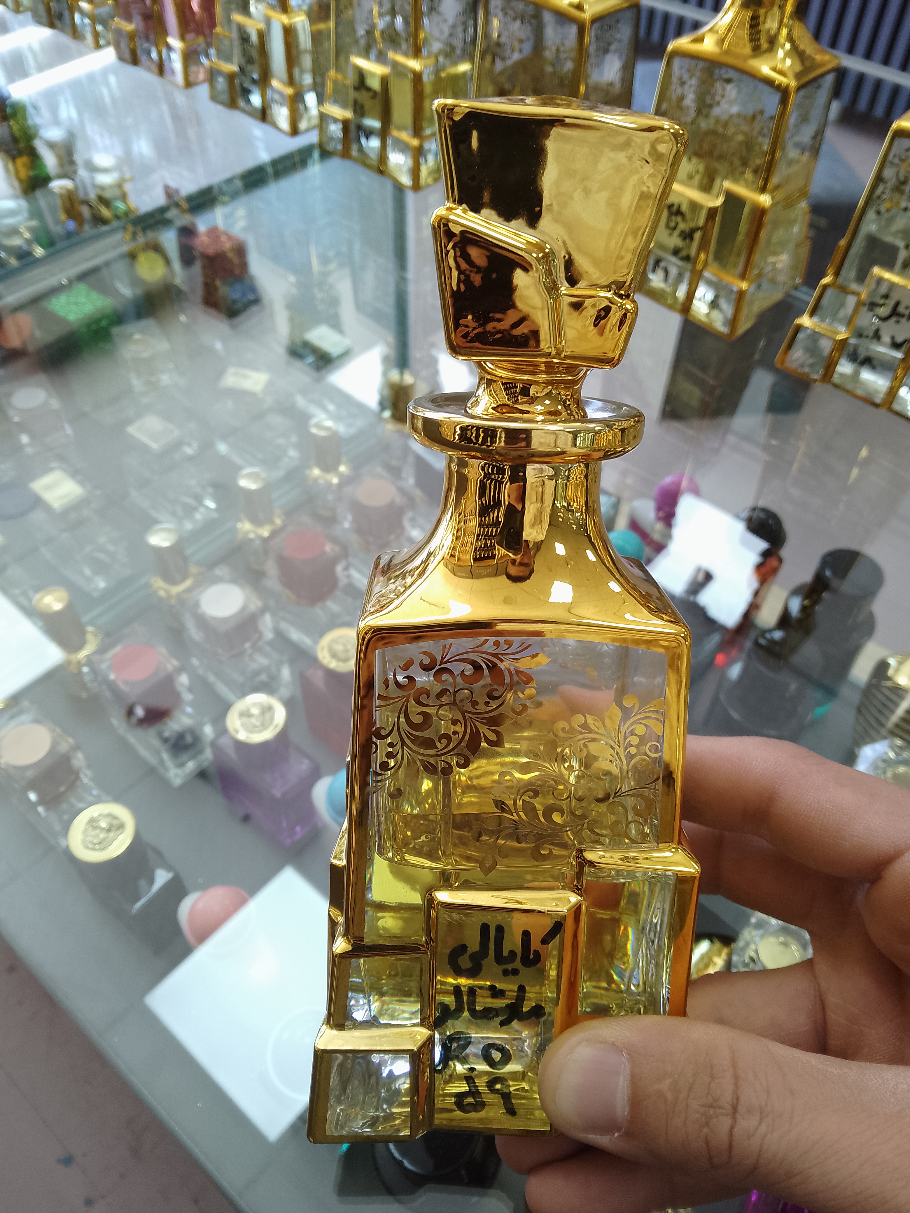 عطر گرِمی کایالی ماشمالو