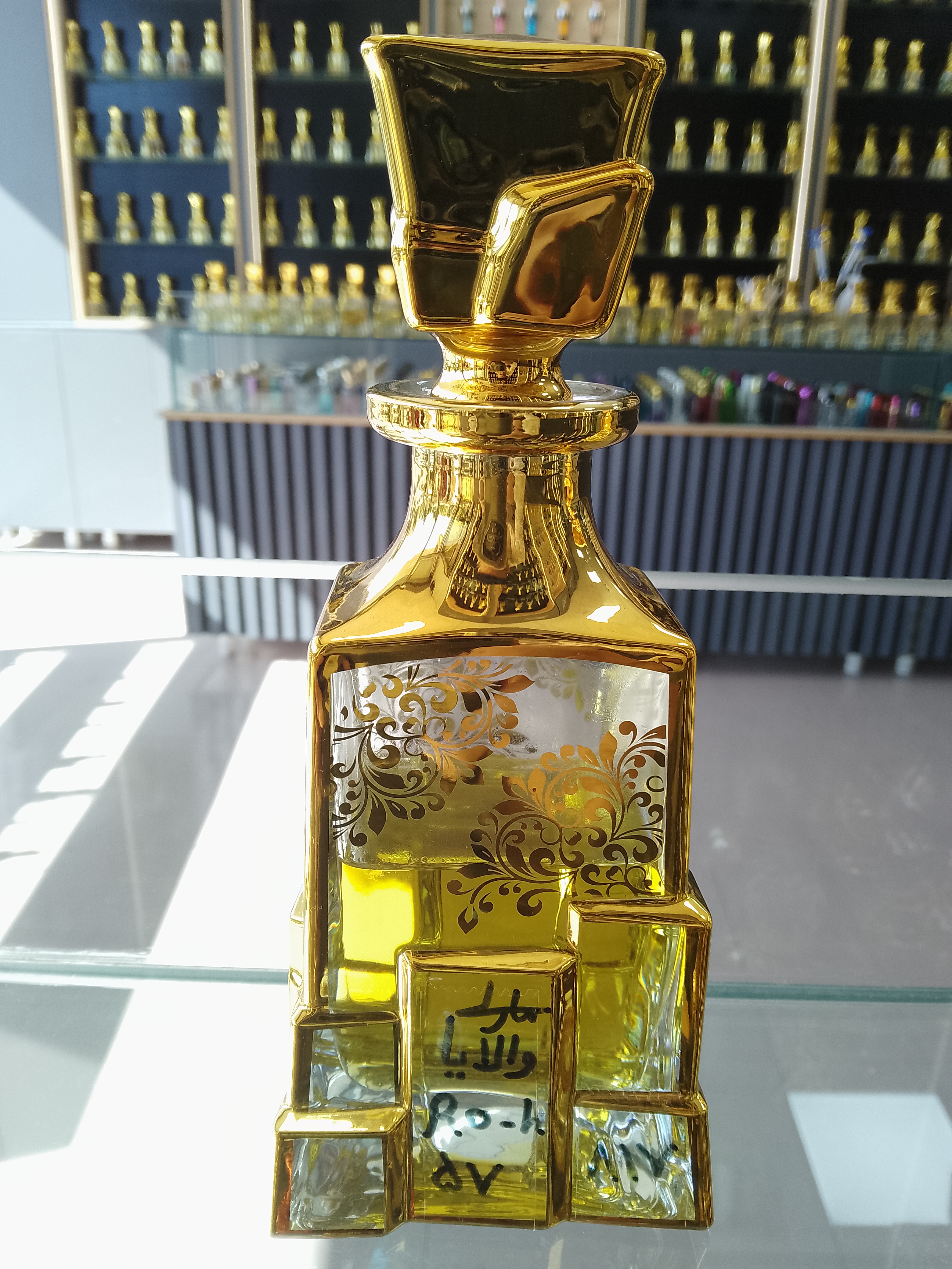 عطر گرِمی مارلی والایا
