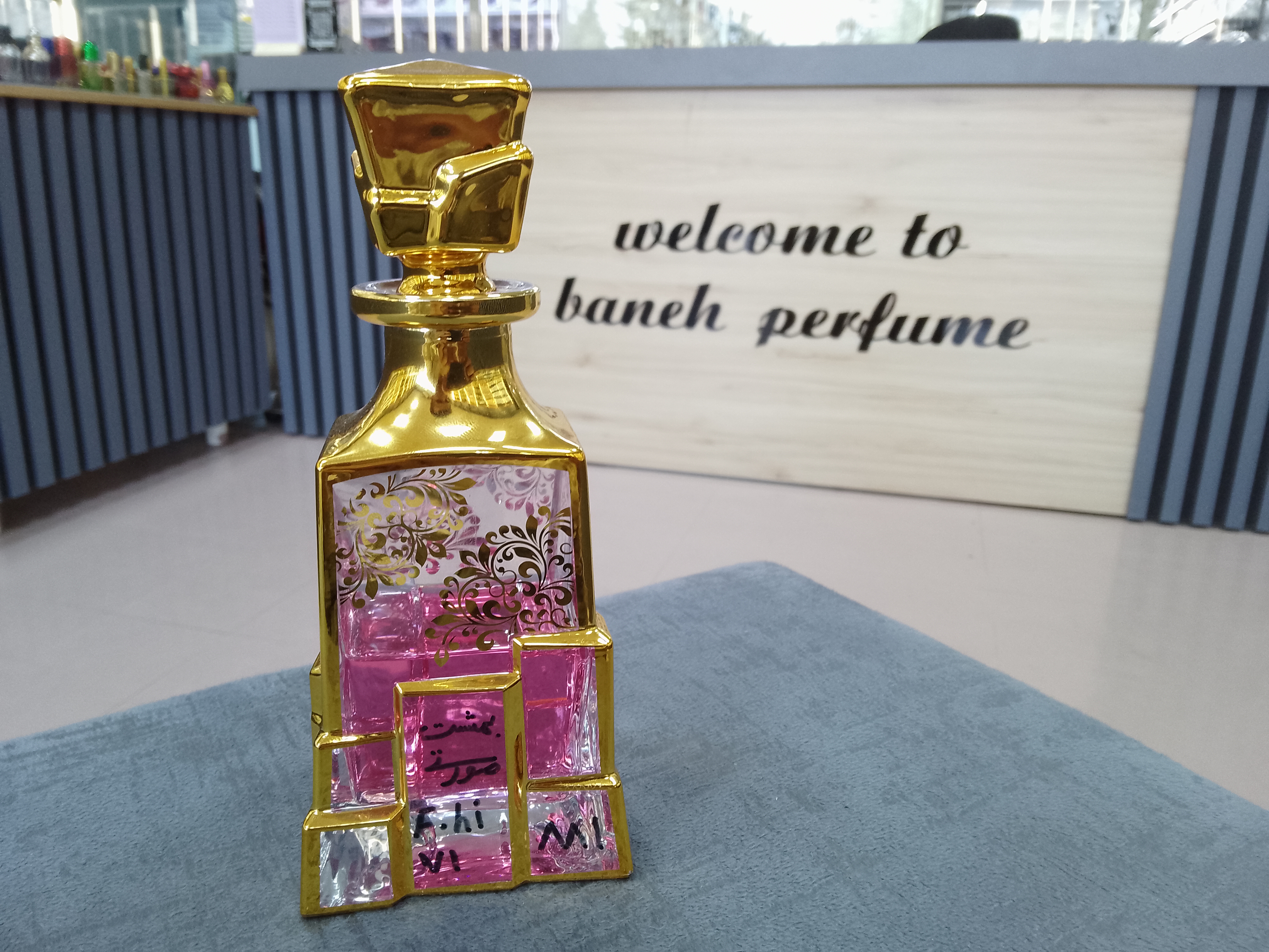 عطر گرِمی بهشت صورتی