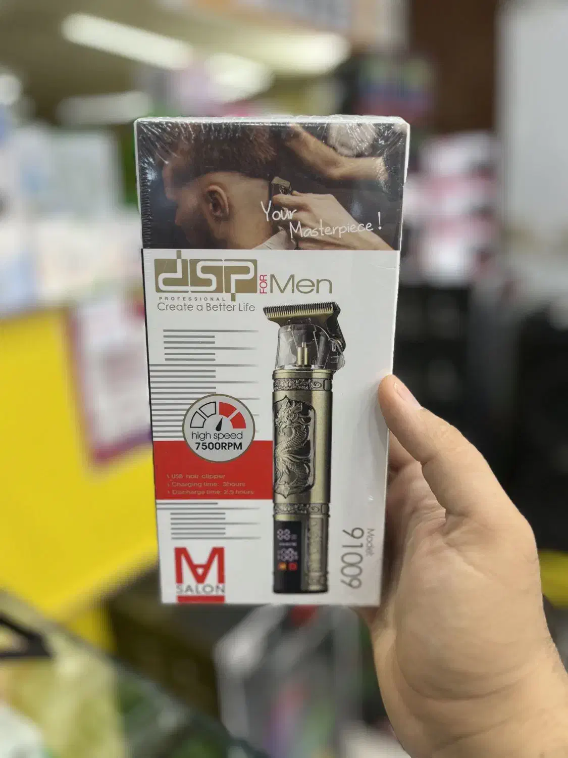 پک اصلاح خط زن شیور DSP