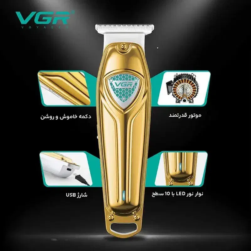 خط زن صفرزن vgr911