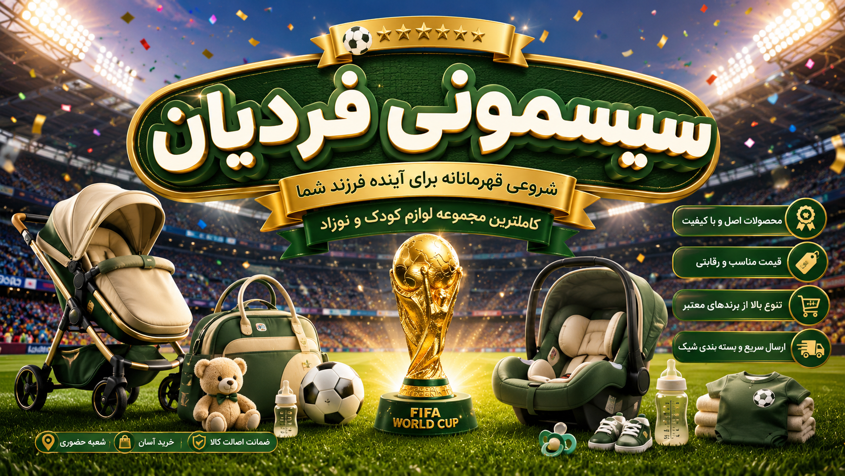 سیسمونی فردیان 🍼👨🍼🤱🫄sismooni_fardian
