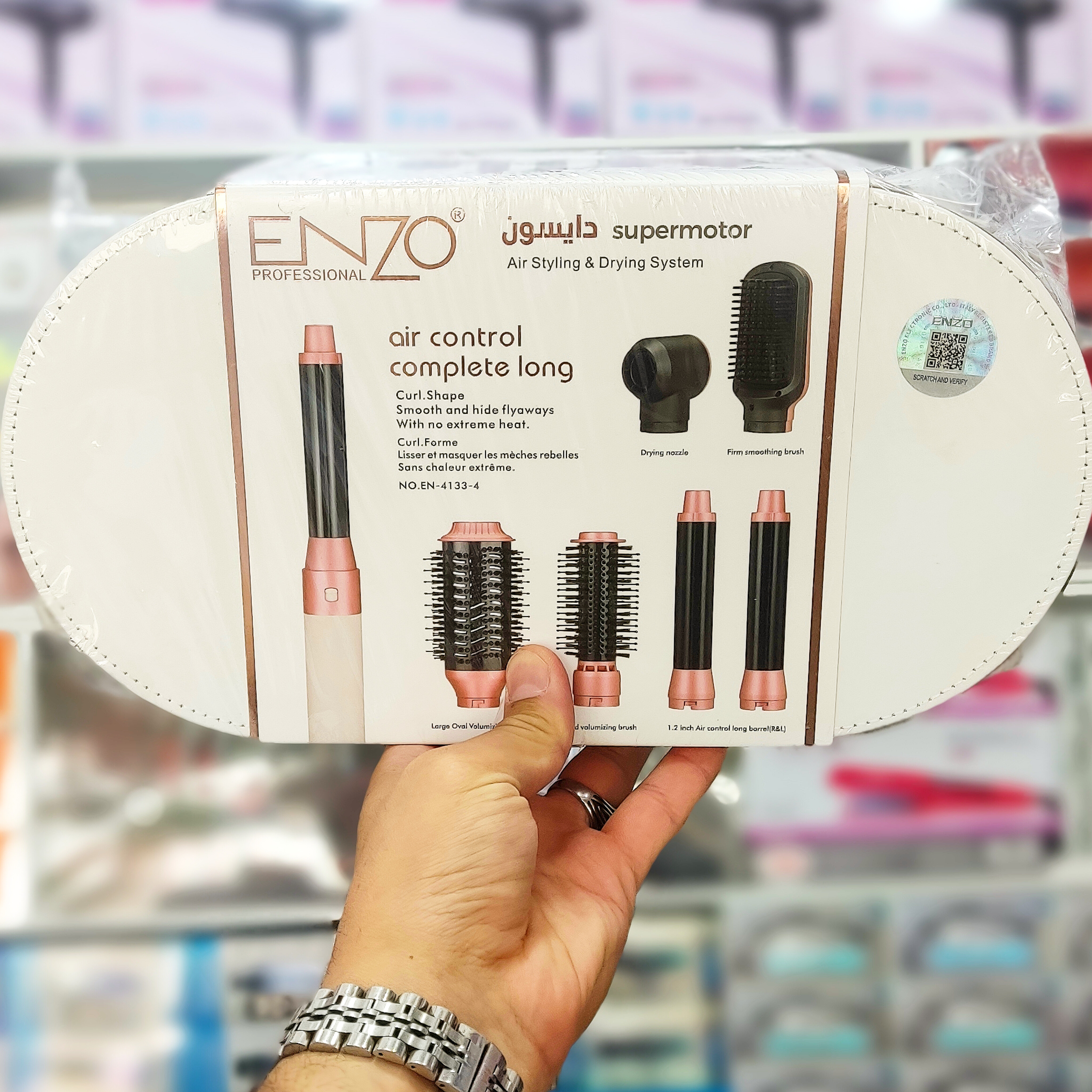 سشوار انزو ۴۱۳۳ طرح دایسون اصلی و اورجینال